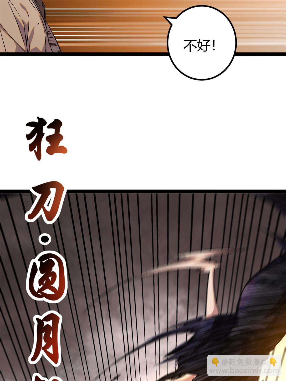 208 被侵蚀的霜姐(1/2)-第210话