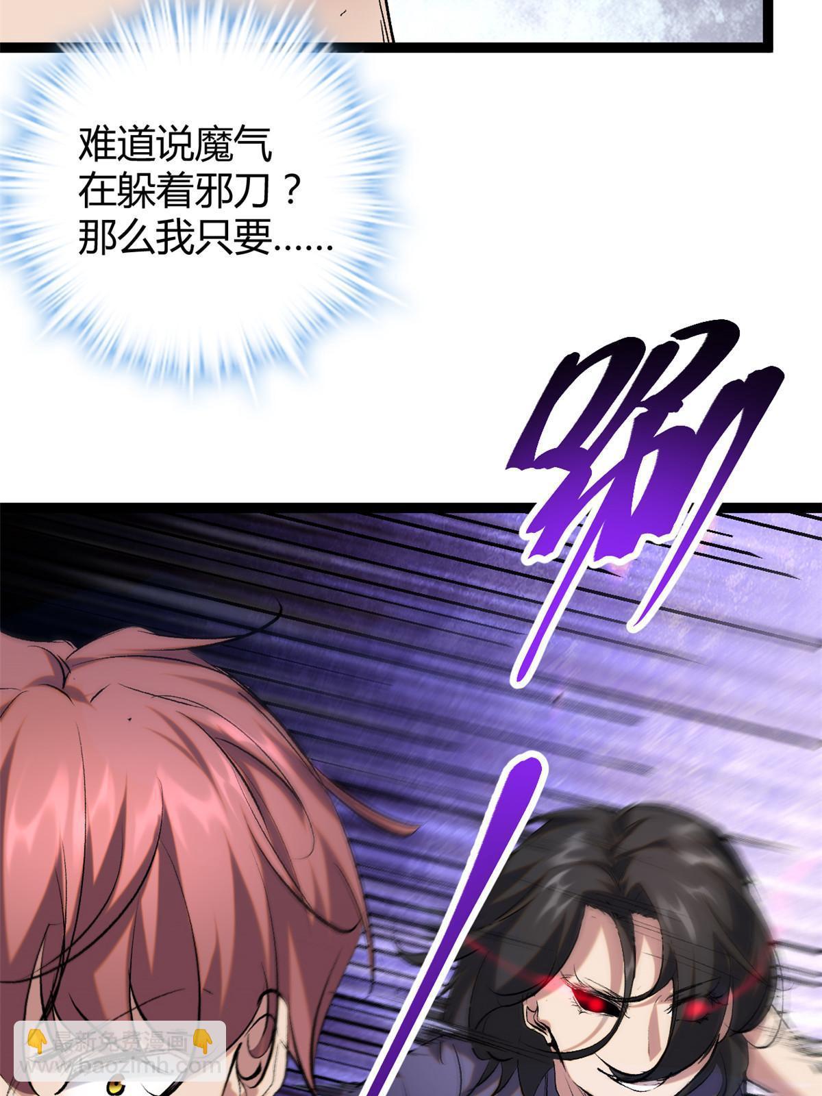 208 被侵蚀的霜姐(1/2)-第210话