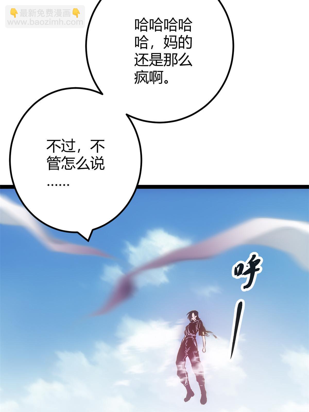 208 被侵蚀的霜姐(1/2)-第210话