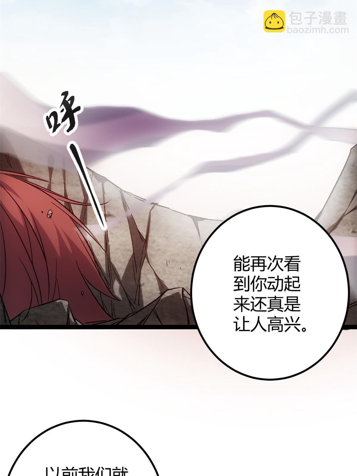 208 被侵蚀的霜姐(1/2)-第210话