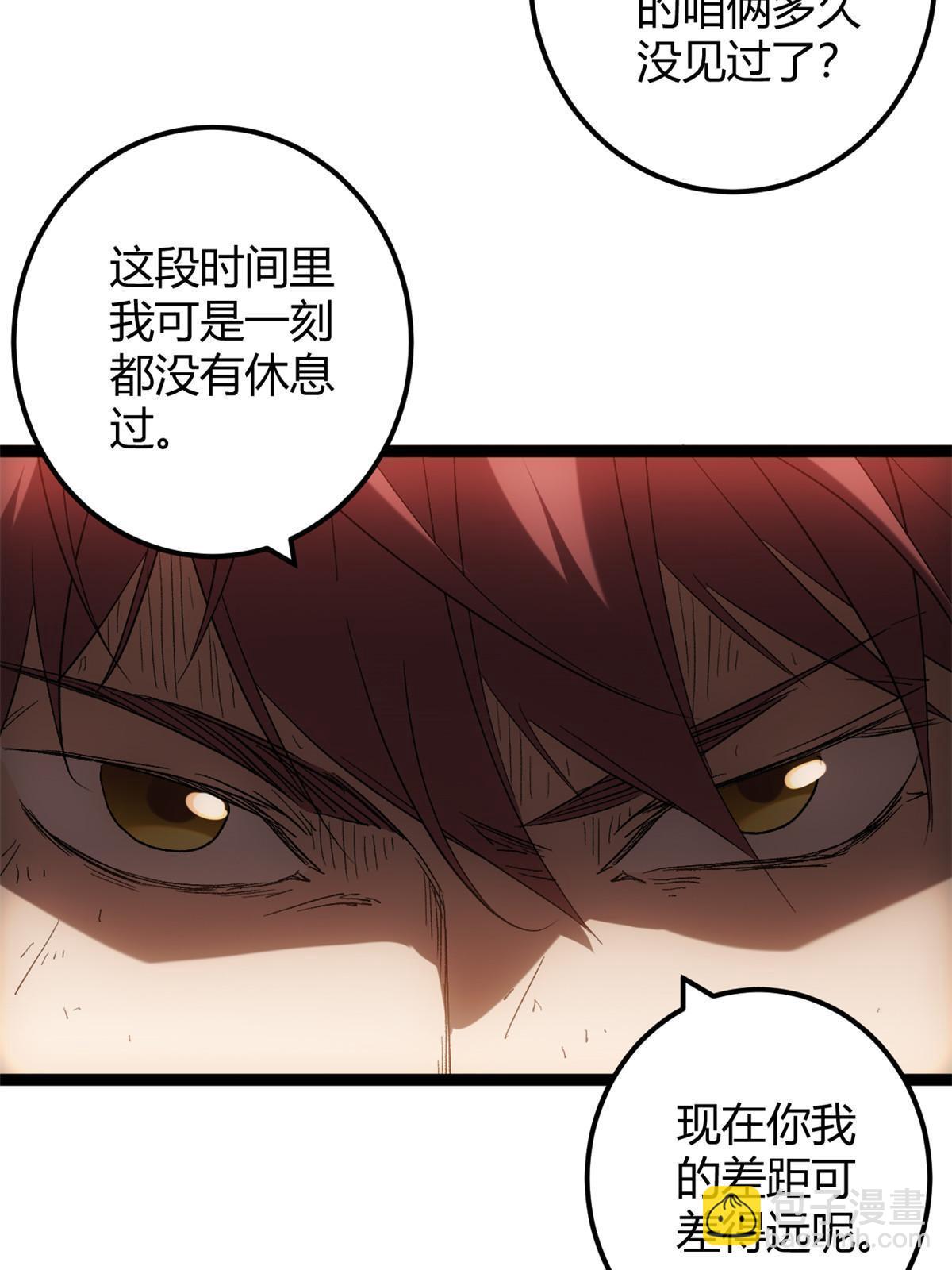 208 被侵蚀的霜姐(1/2)-第210话