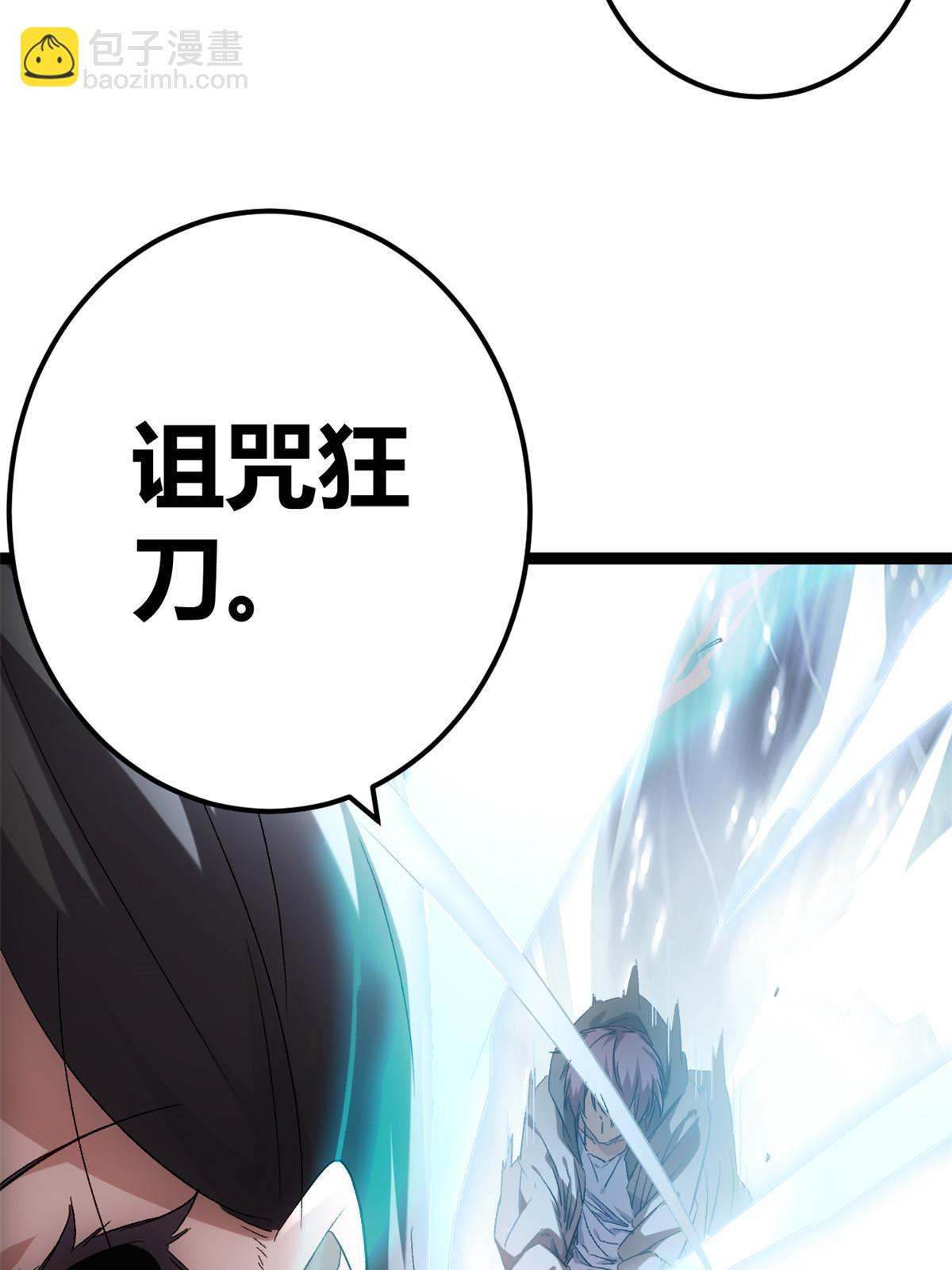 208 被侵蚀的霜姐(1/2)-第210话