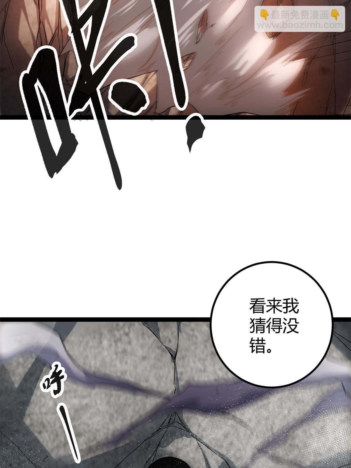208 被侵蚀的霜姐(1/2)-第210话