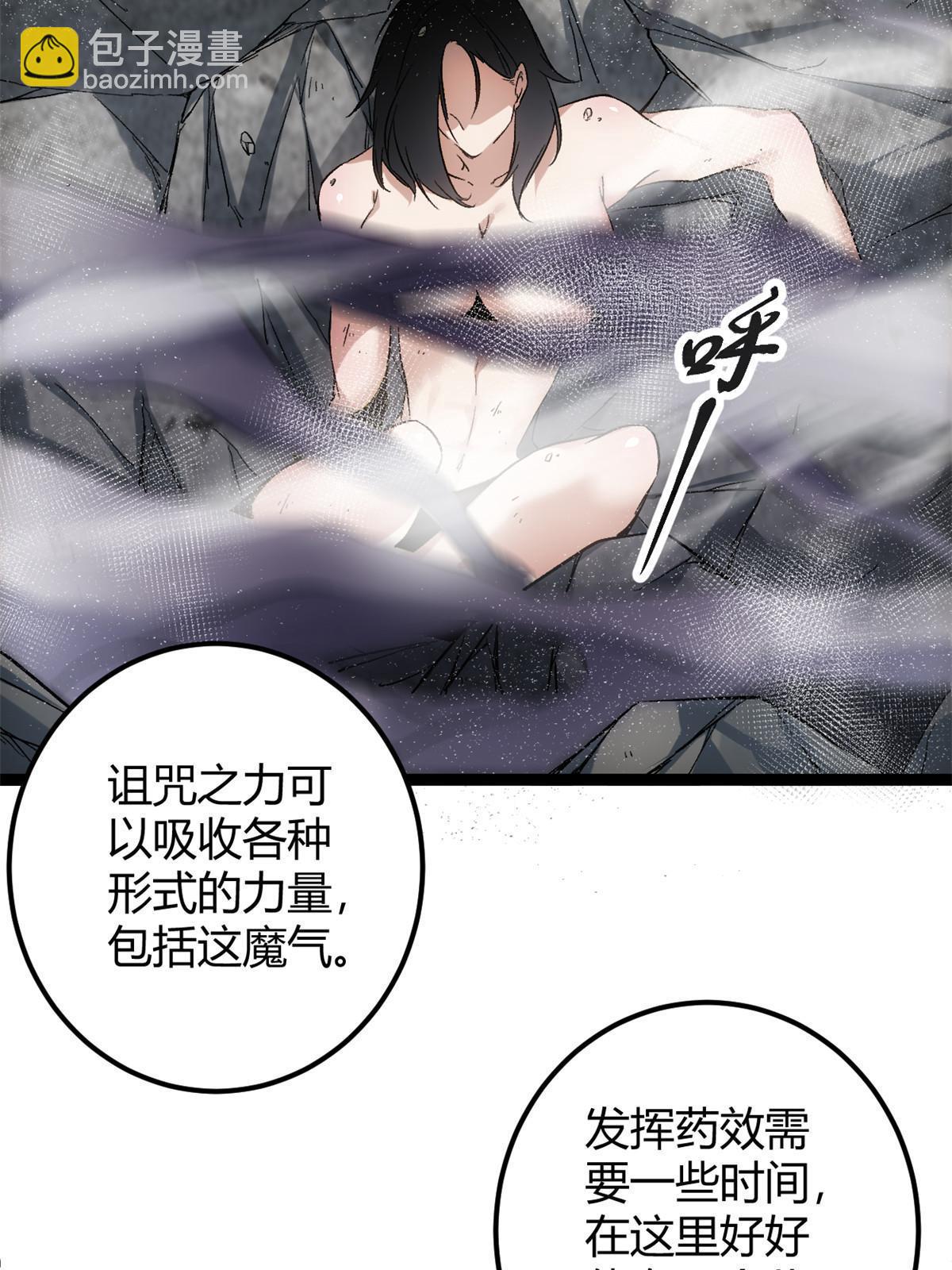 208 被侵蚀的霜姐(1/2)-第210话