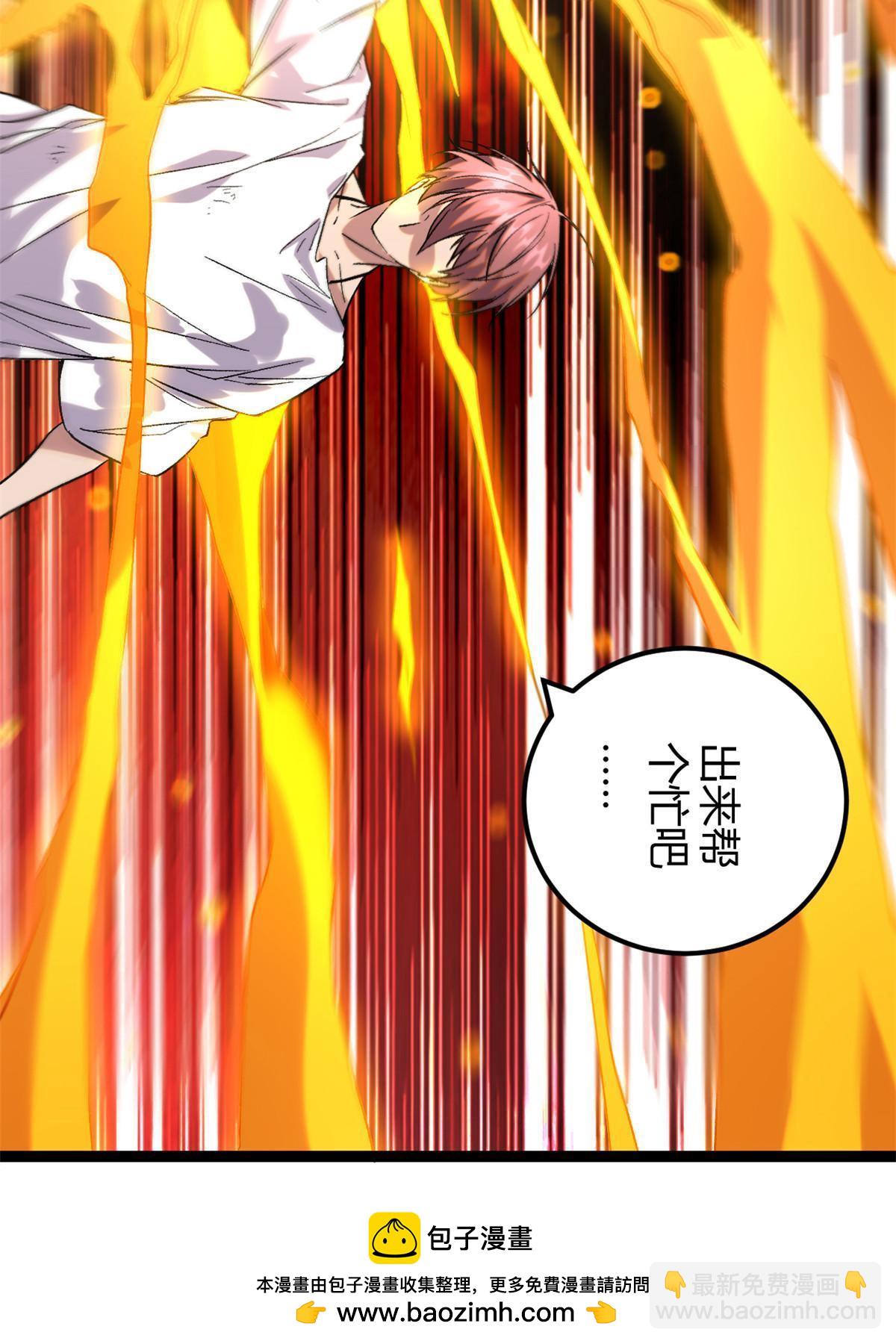 208 被侵蚀的霜姐(1/2)-第210话