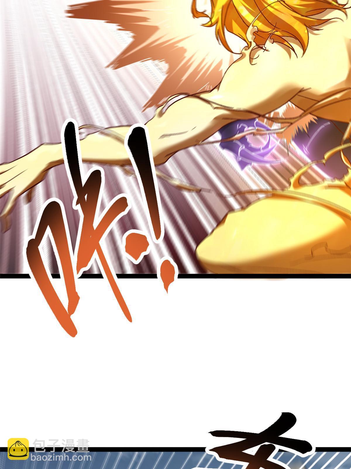 210 魔龙vs冥鸦王(1/2)-第212话