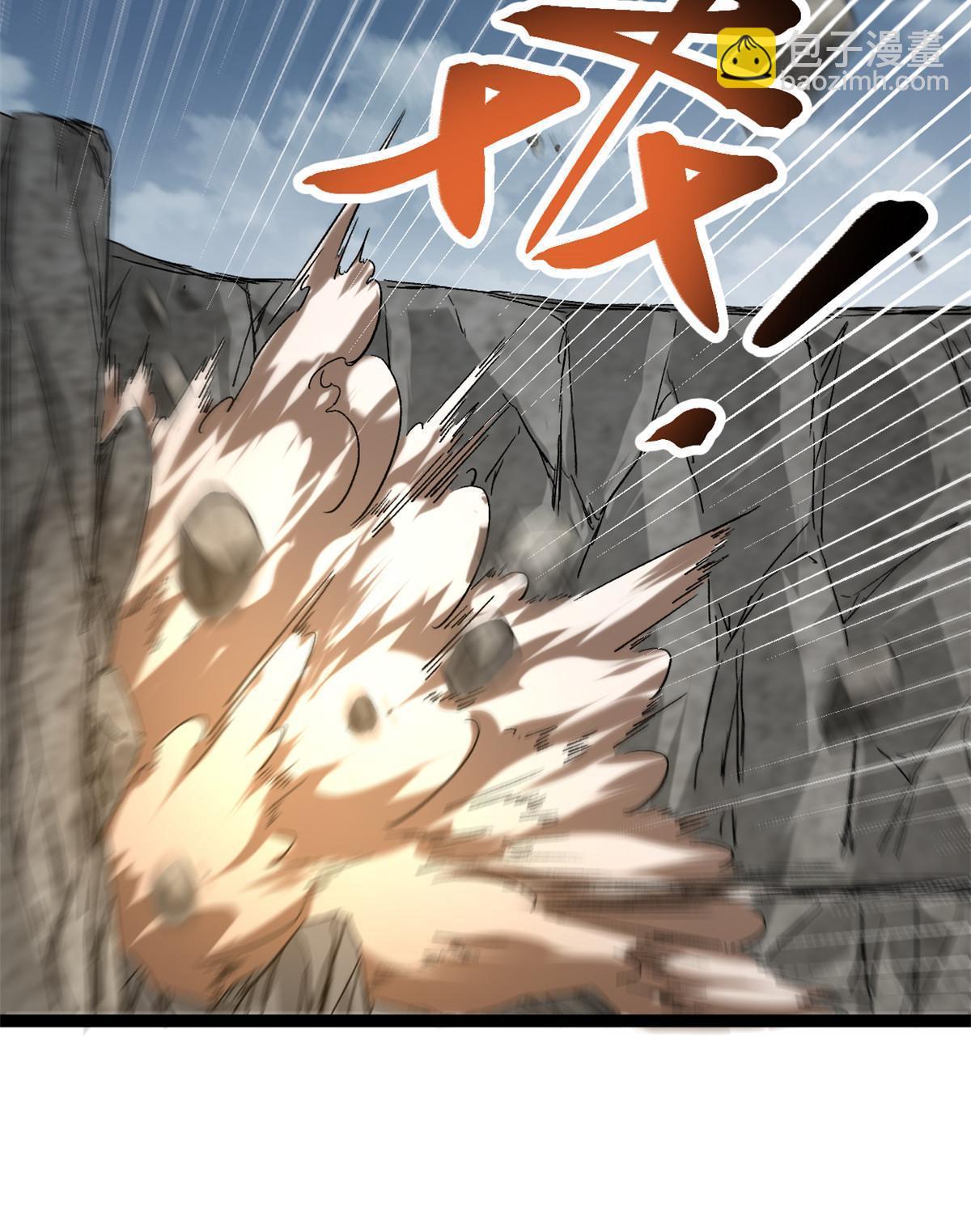 210 魔龙vs冥鸦王(1/2)-第212话