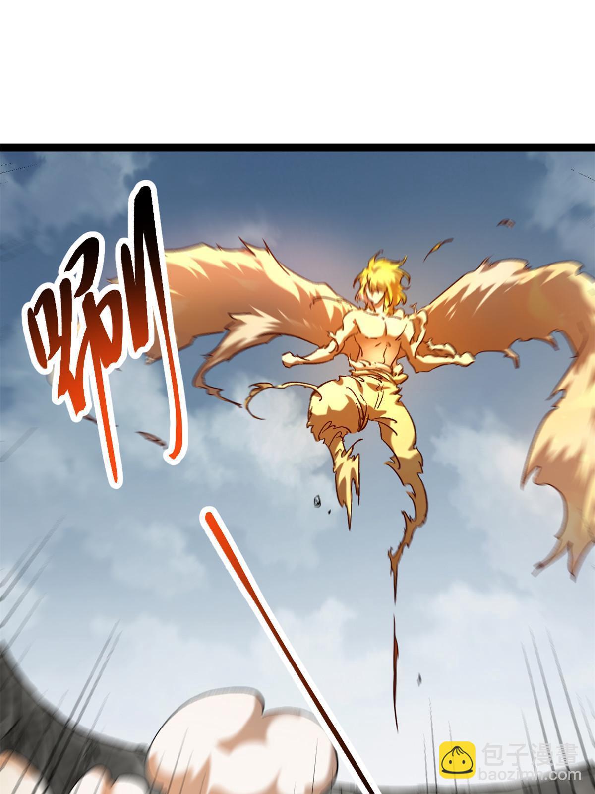 210 魔龙vs冥鸦王(1/2)-第212话