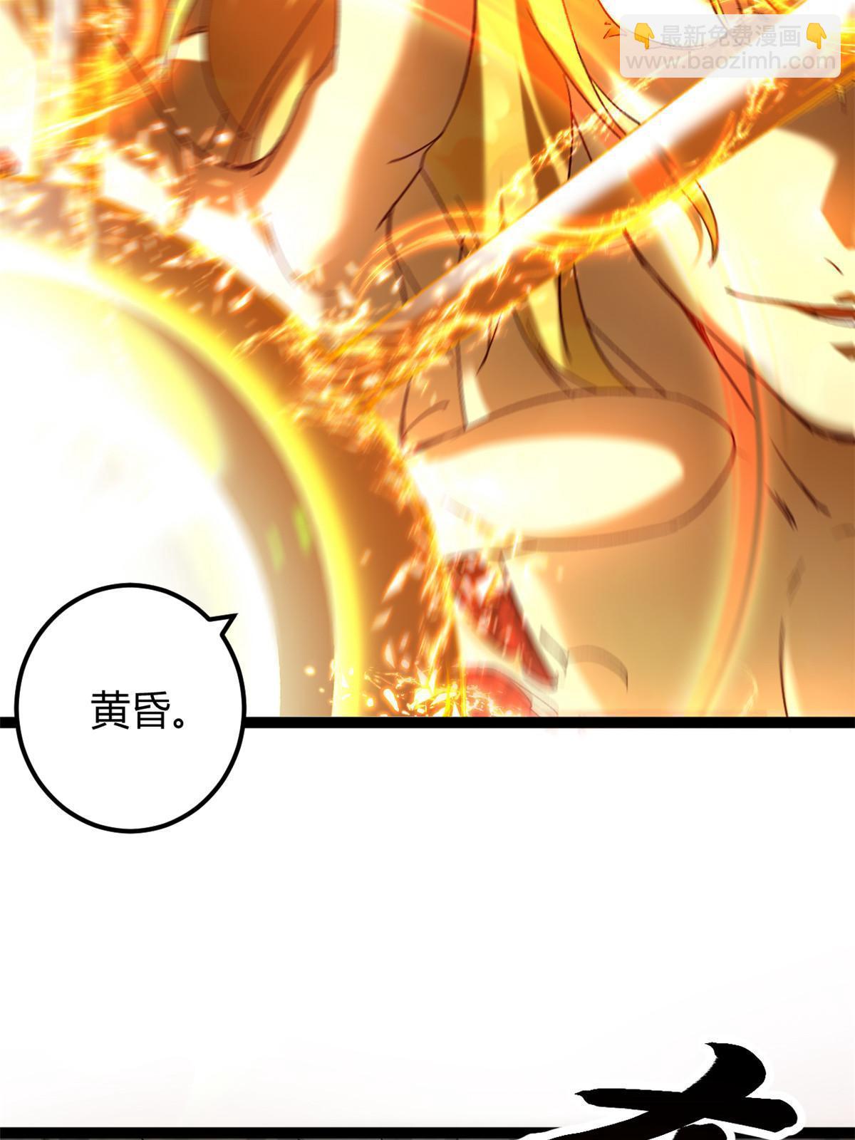 210 魔龙vs冥鸦王(1/2)-第212话