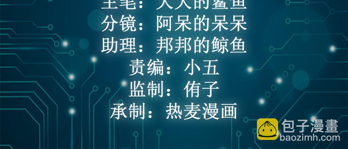 210 魔龙vs冥鸦王(1/2)-第212话