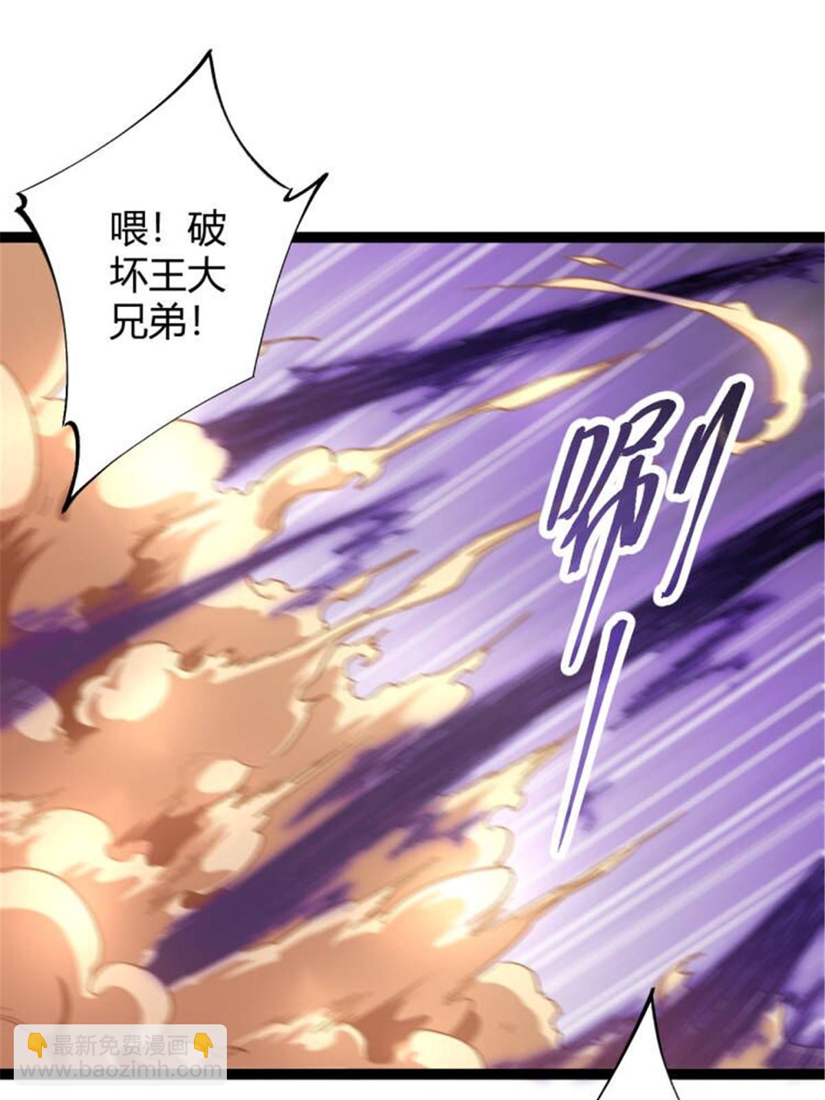 210 魔龙vs冥鸦王(1/2)-第212话