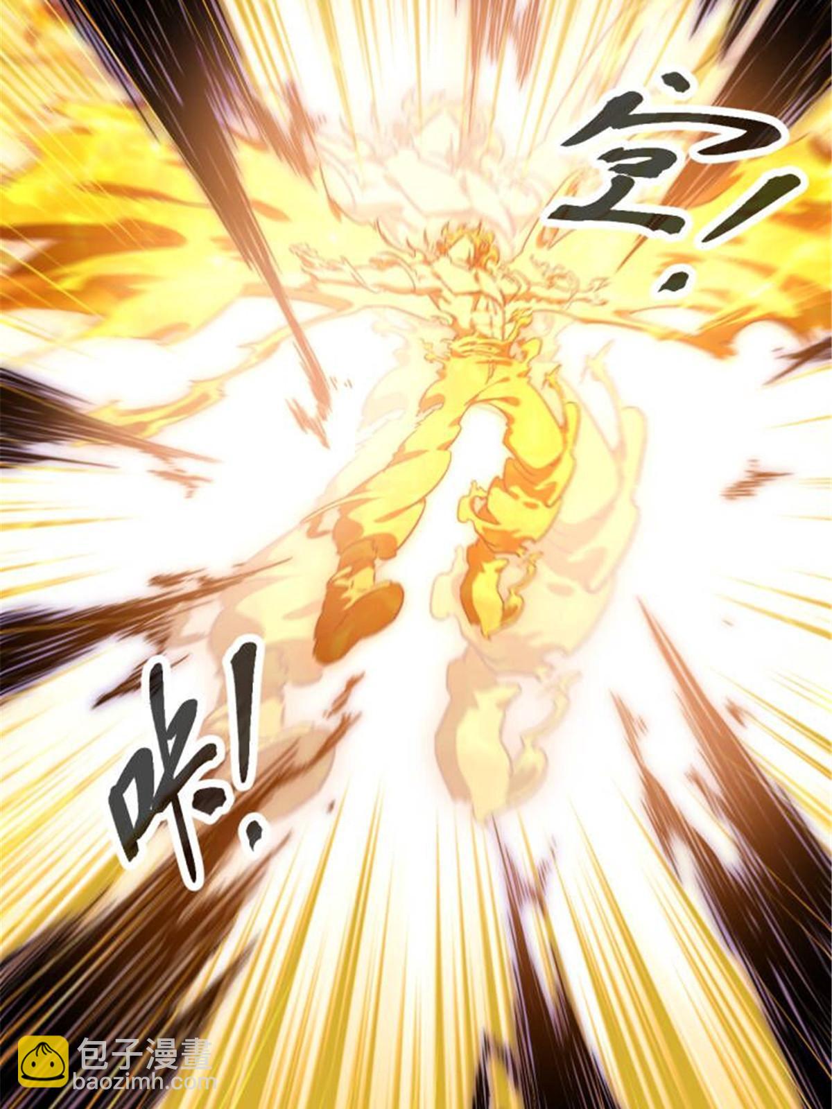 210 魔龙vs冥鸦王(1/2)-第212话