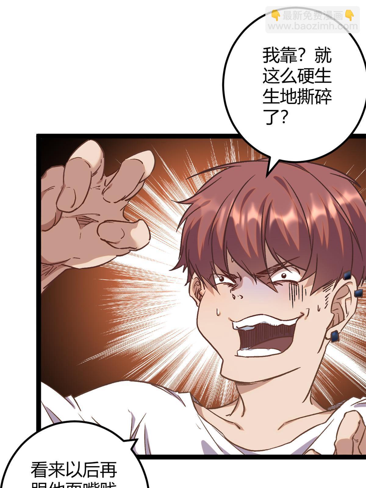 210 魔龙vs冥鸦王(1/2)-第212话