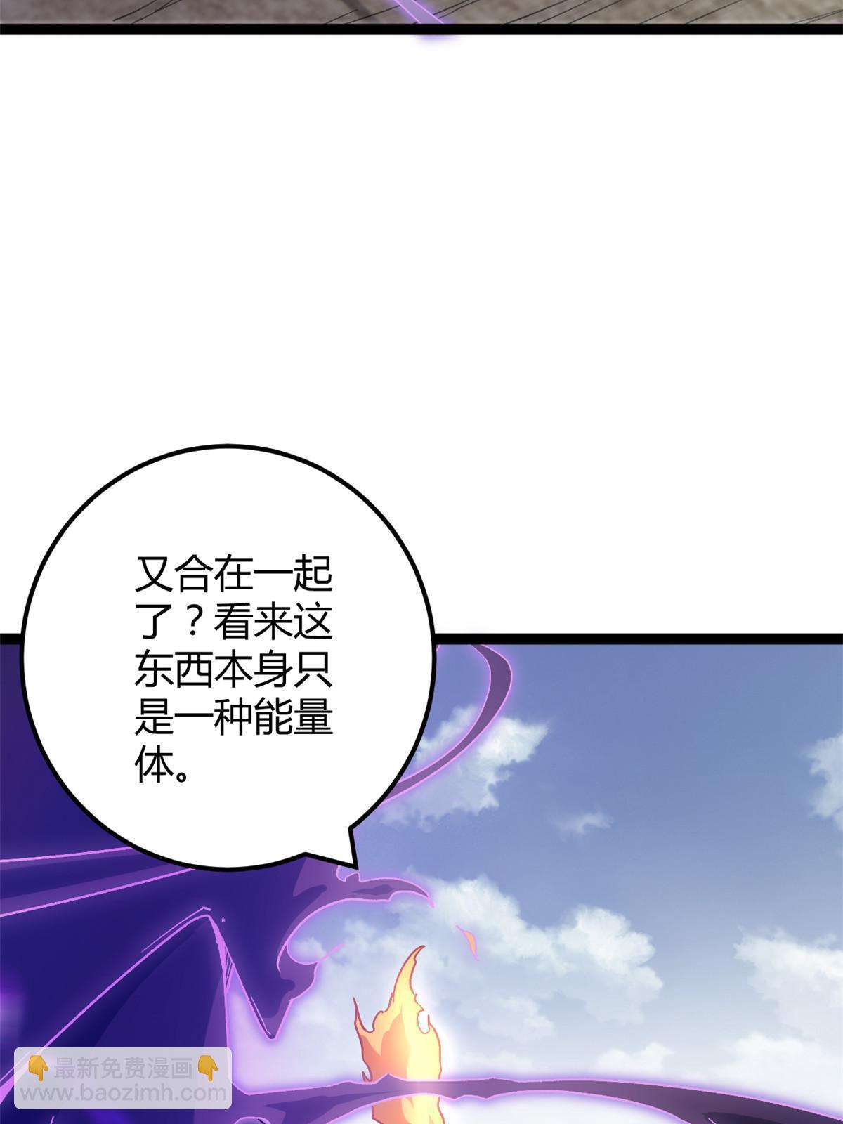210 魔龙vs冥鸦王(1/2)-第212话