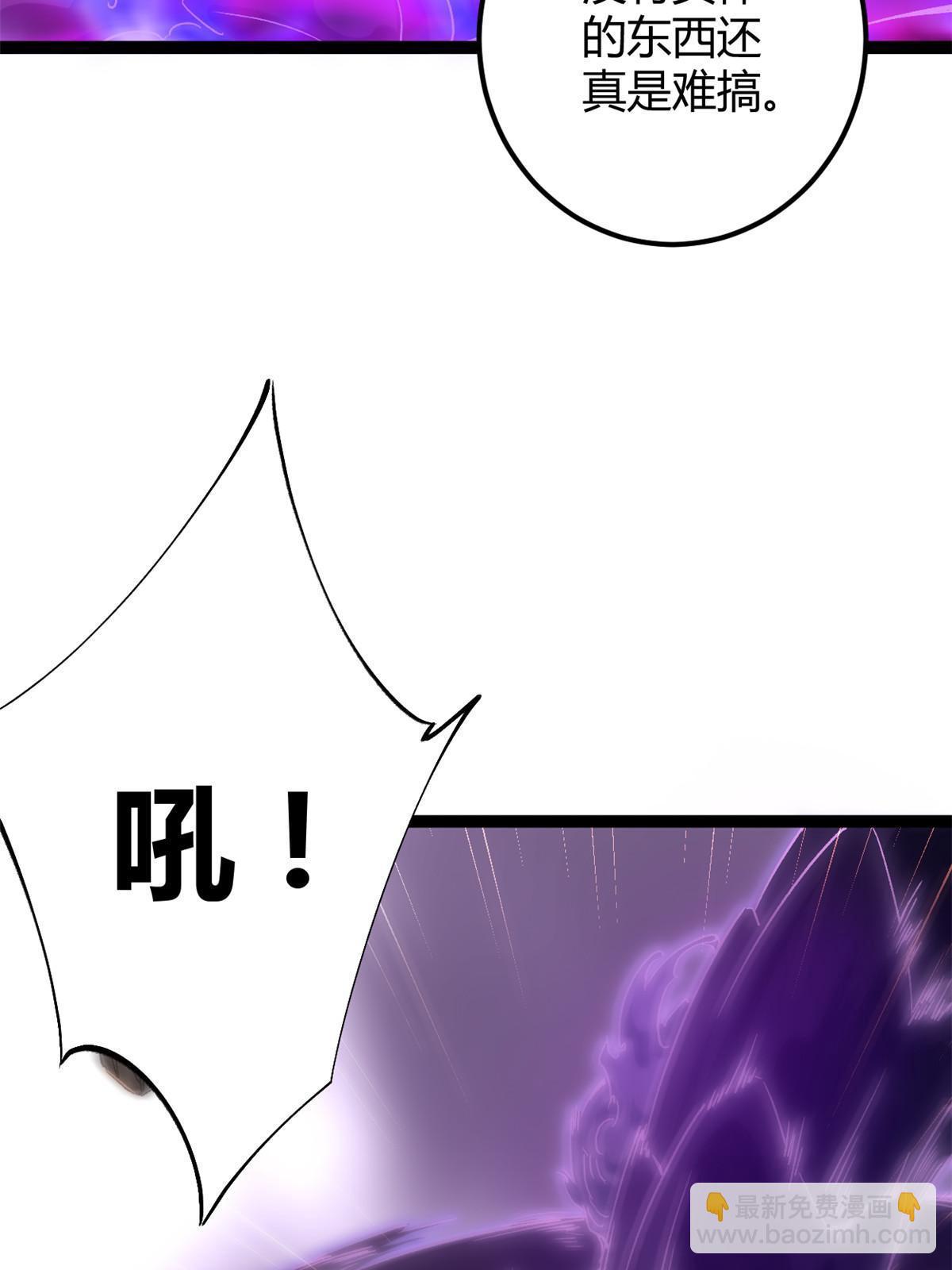 210 魔龙vs冥鸦王(1/2)-第212话
