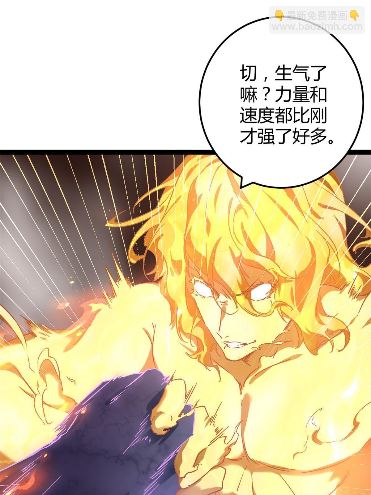 210 魔龙vs冥鸦王(1/2)-第212话