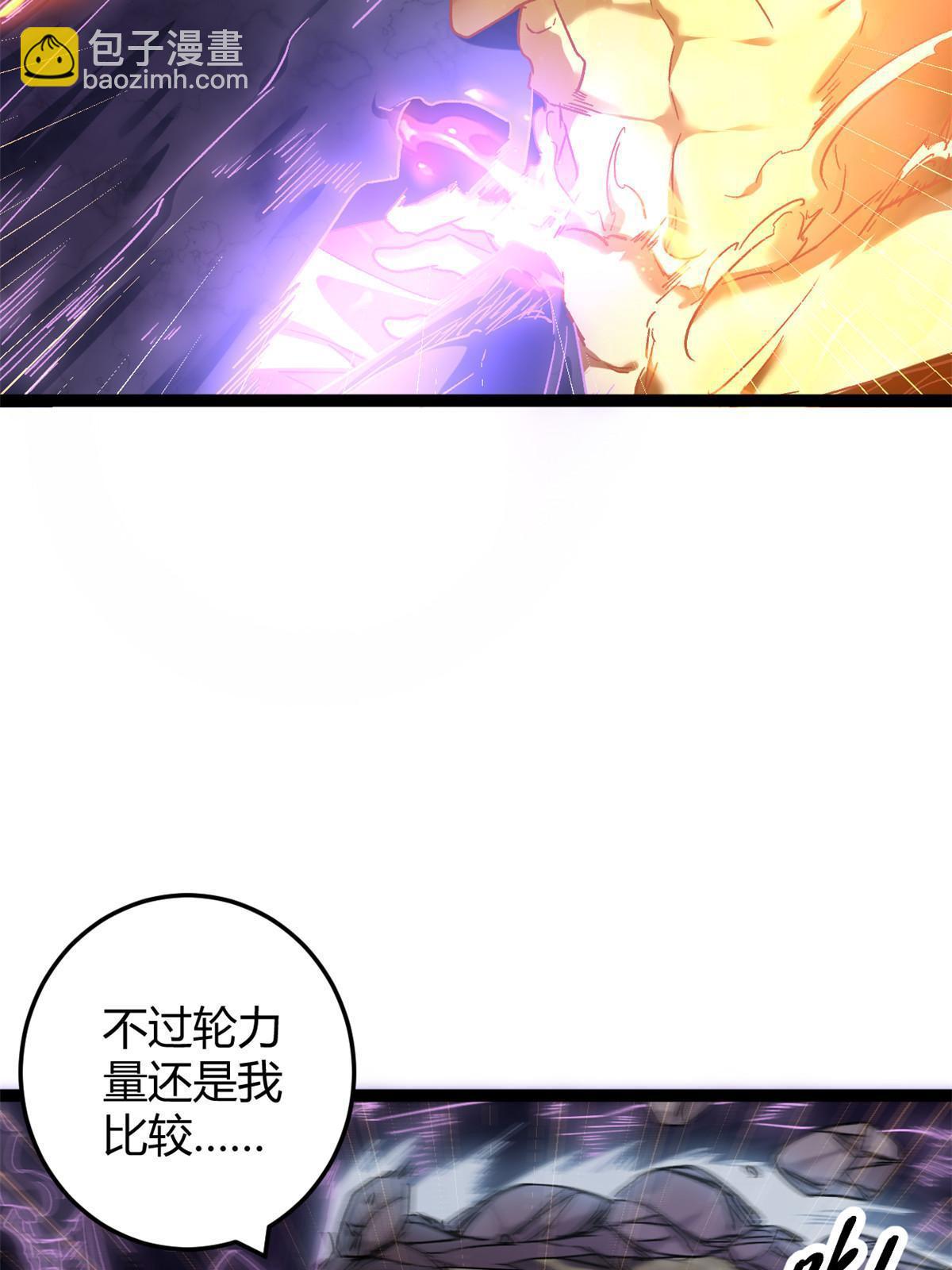 210 魔龙vs冥鸦王(1/2)-第212话