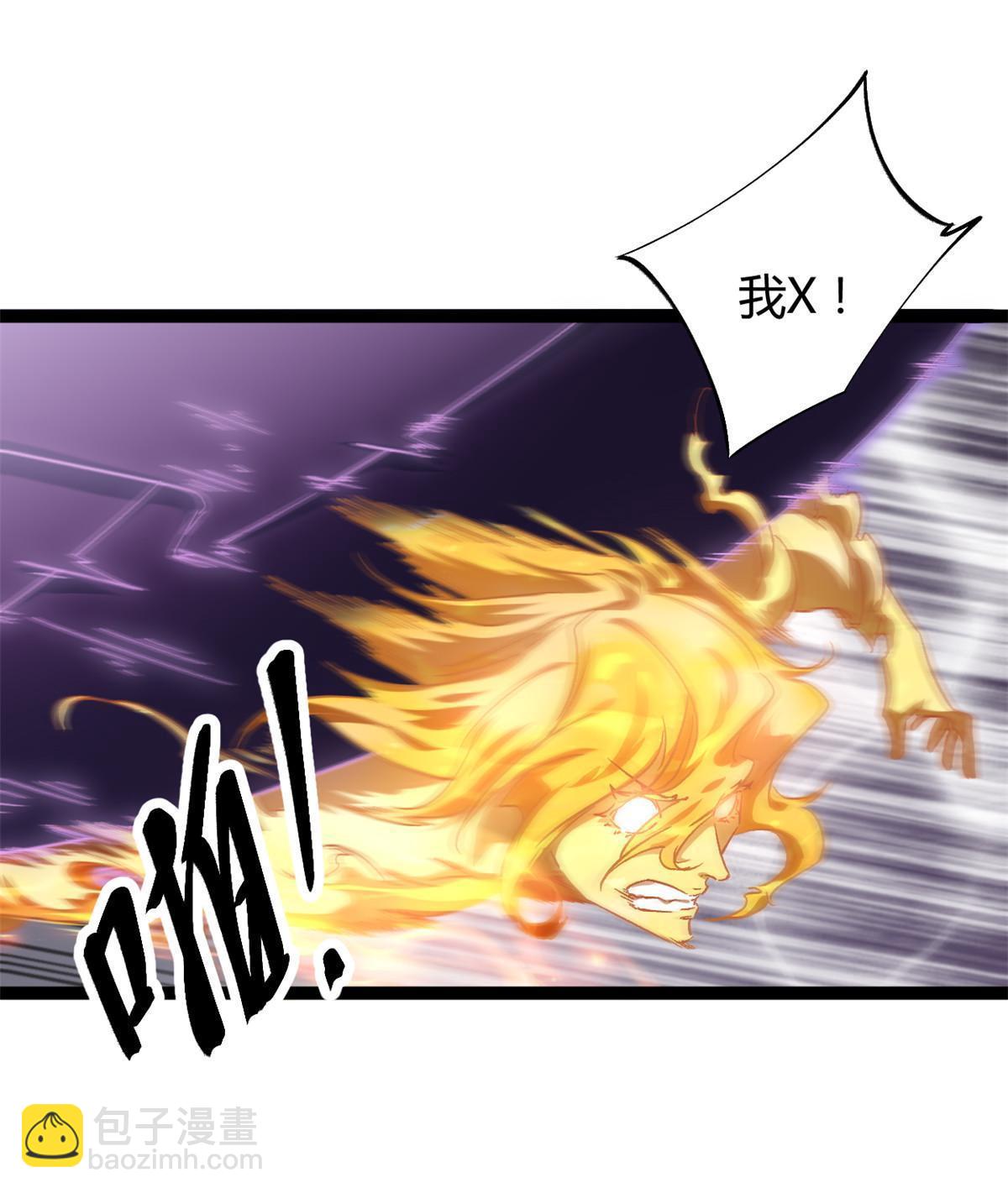210 魔龙vs冥鸦王(1/2)-第212话