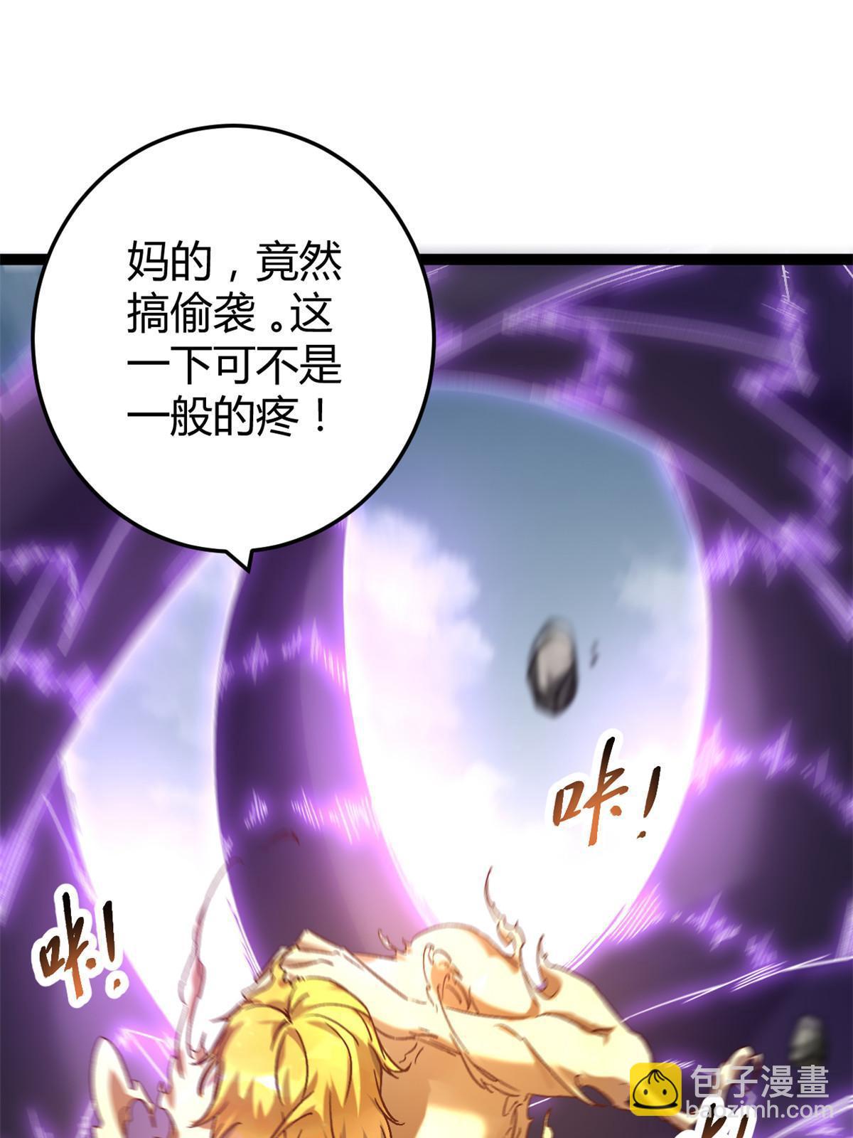 210 魔龙vs冥鸦王(1/2)-第212话