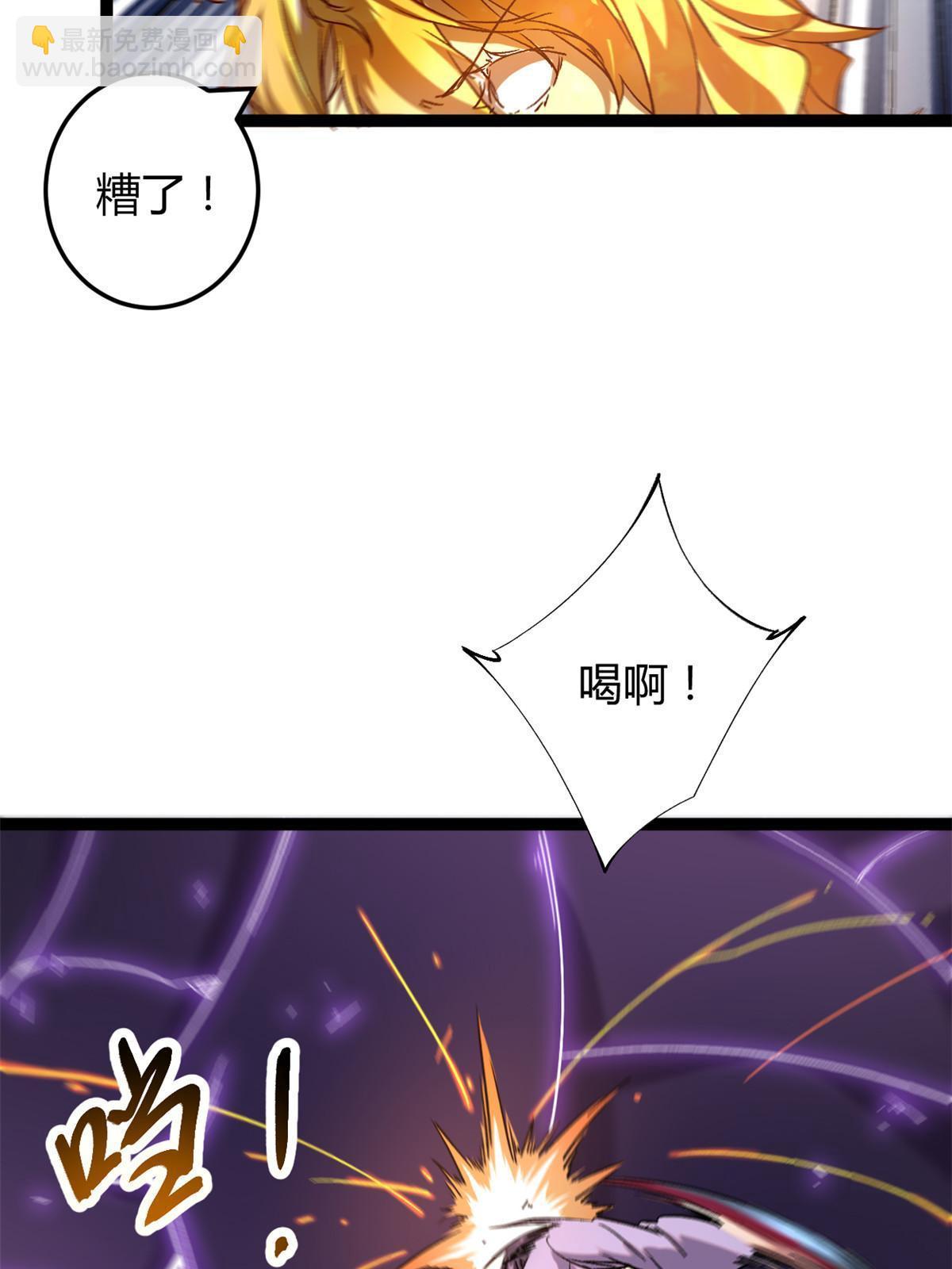 210 魔龙vs冥鸦王(1/2)-第212话