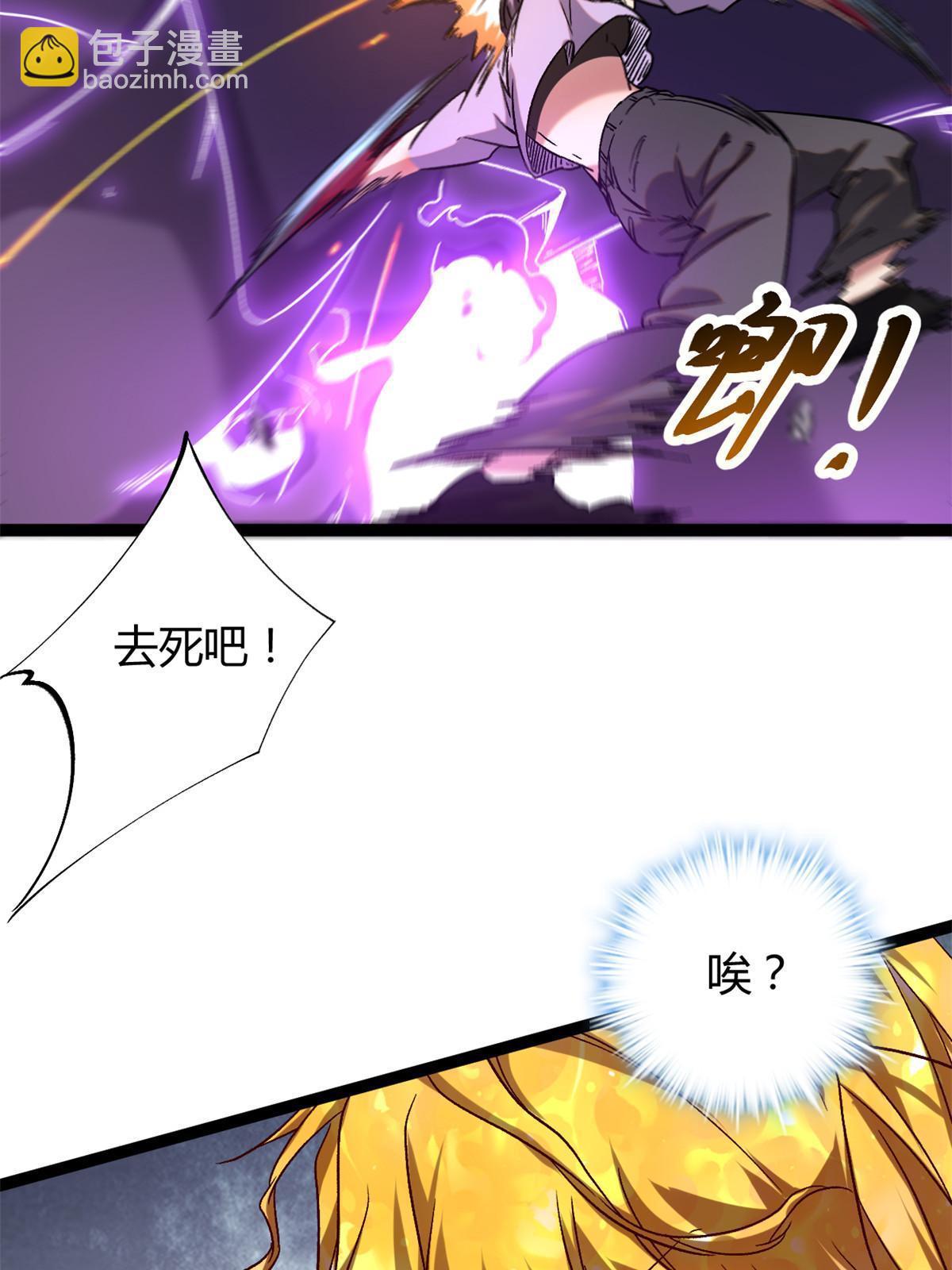 210 魔龙vs冥鸦王(1/2)-第212话
