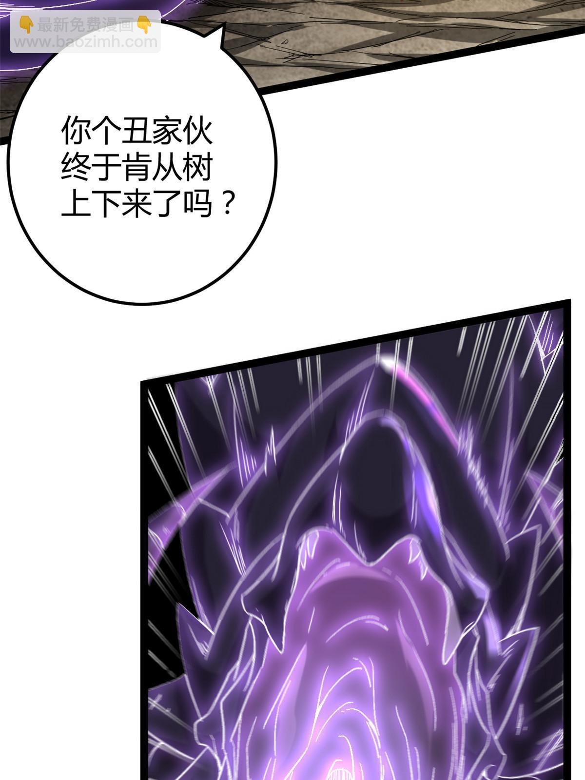 210 魔龙vs冥鸦王(1/2)-第212话