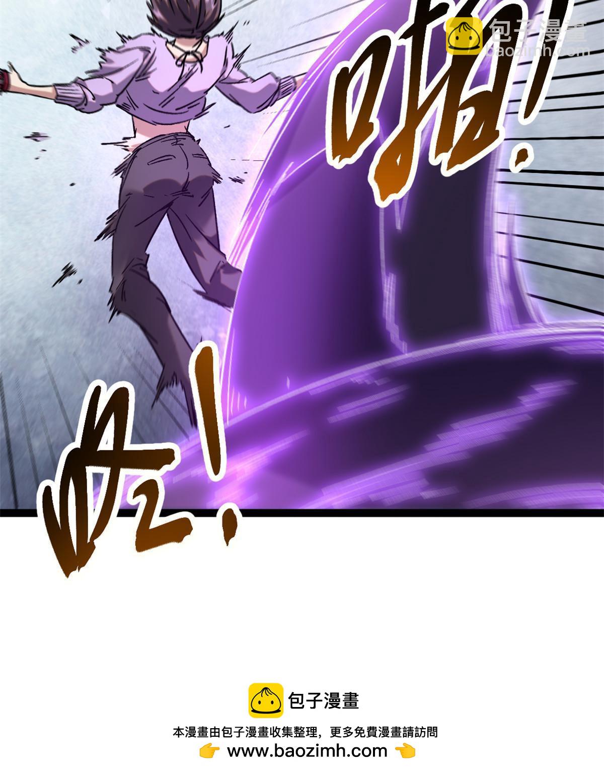 210 魔龙vs冥鸦王(1/2)-第212话