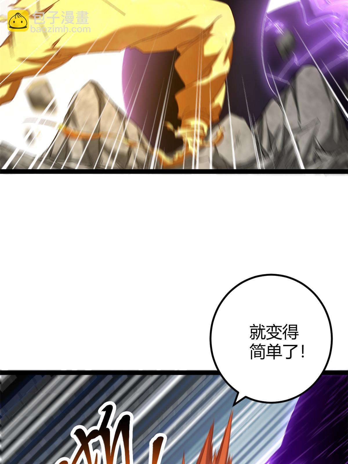210 魔龙vs冥鸦王(1/2)-第212话