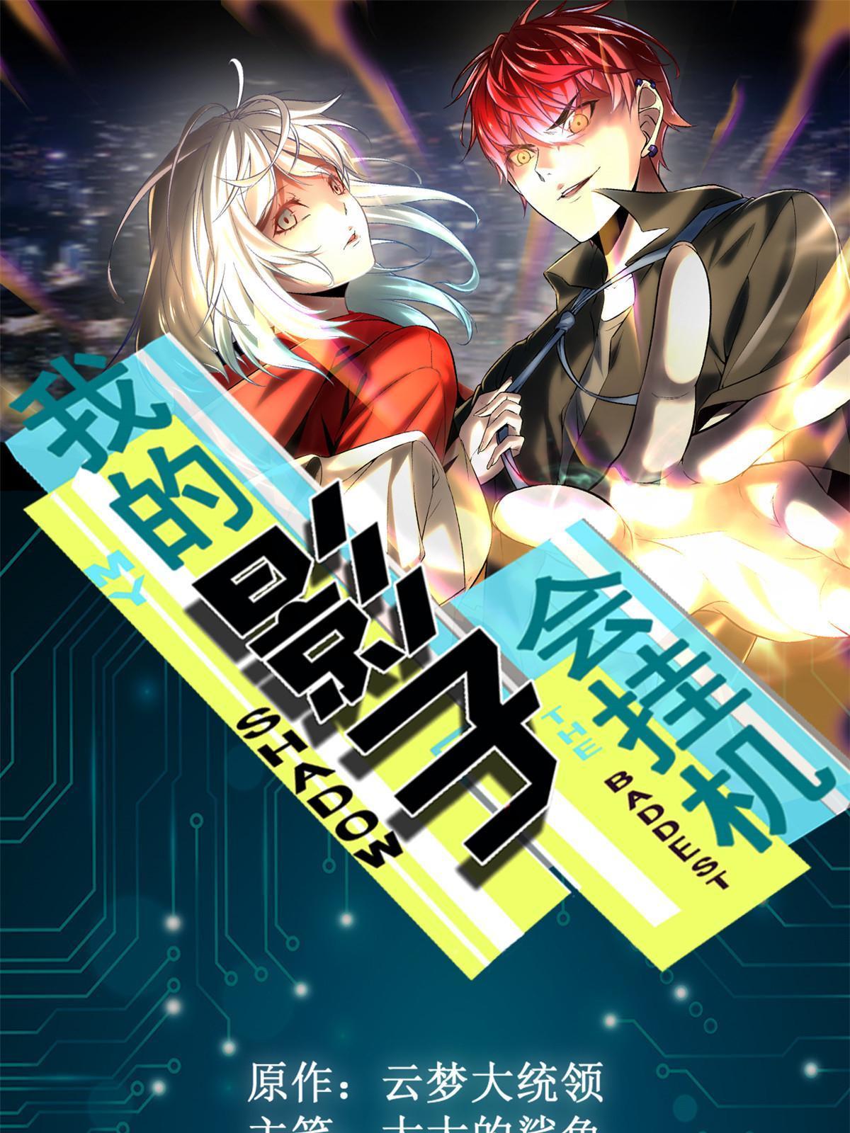 212 女王间的斗争(1/2)-第214话