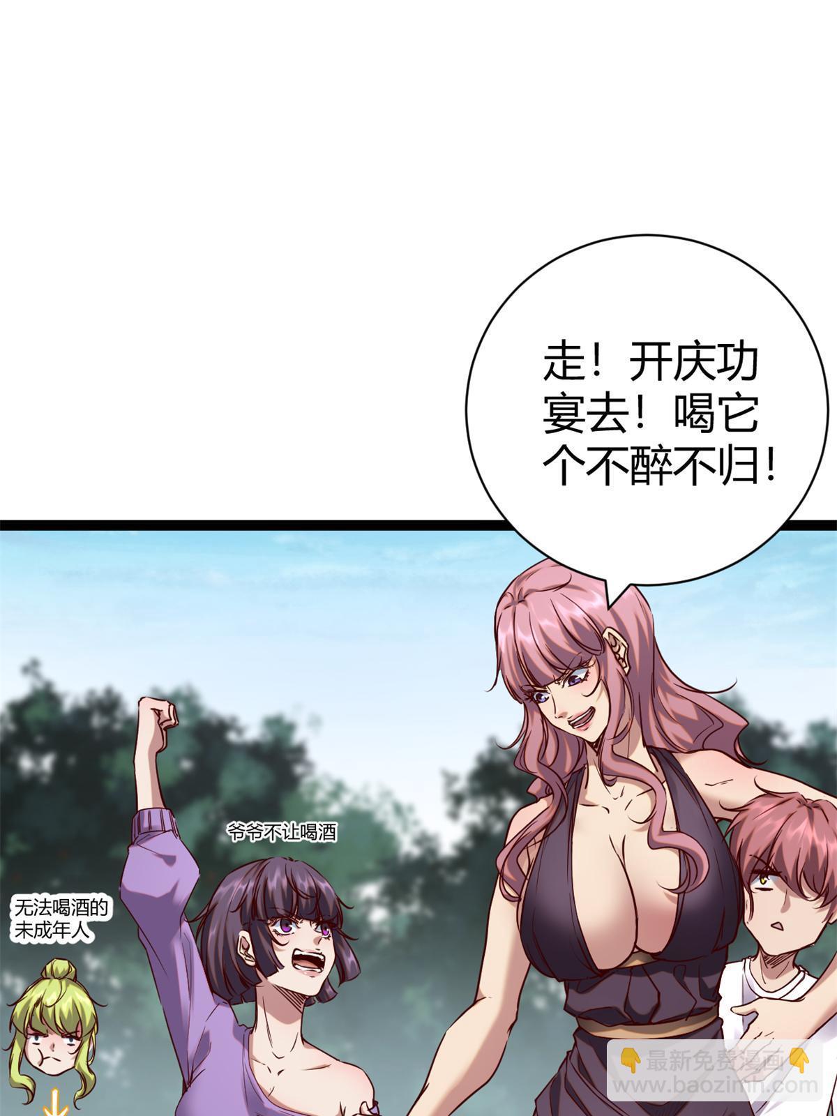 212 女王间的斗争(1/2)-第214话