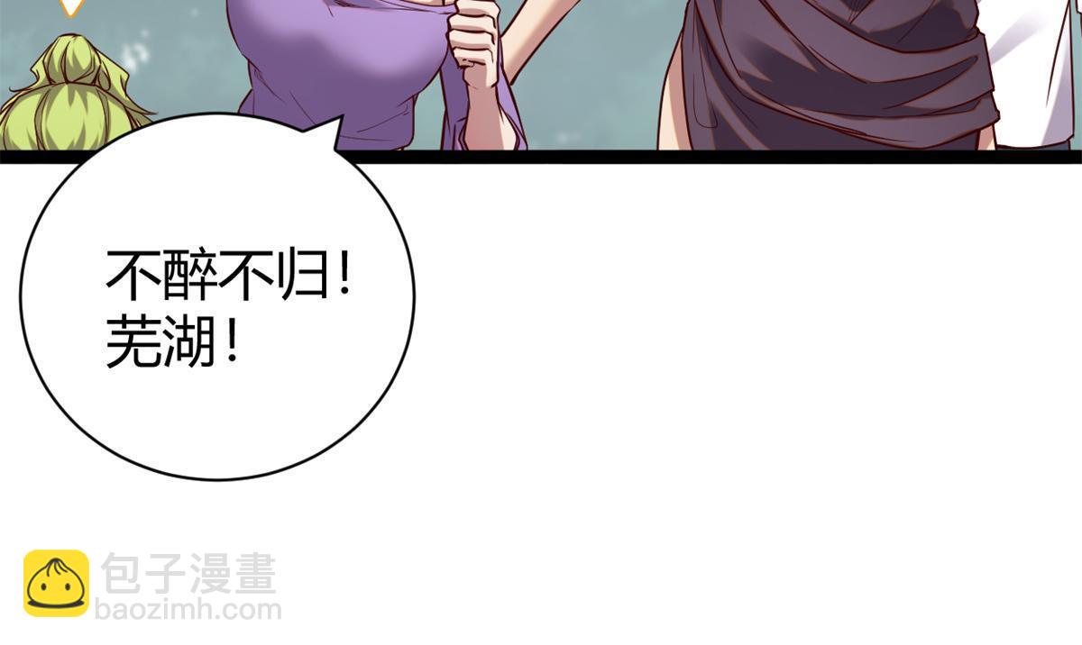 212 女王间的斗争(1/2)-第214话