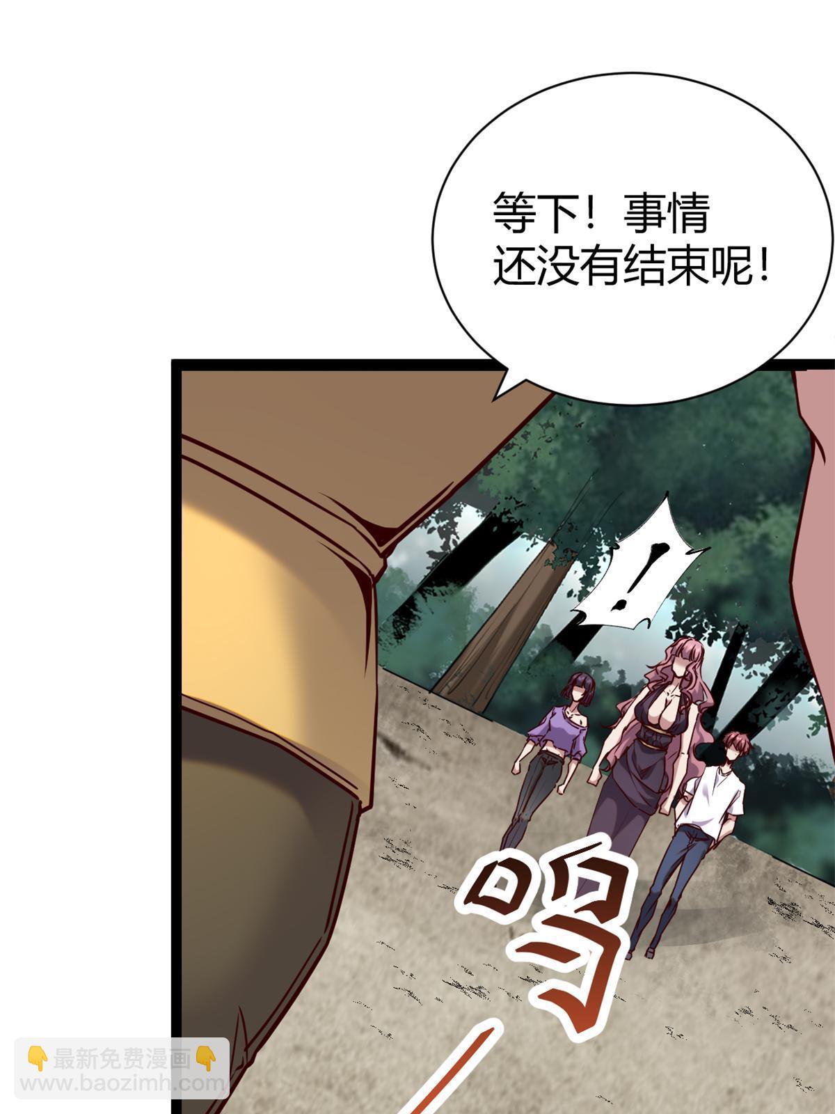 212 女王间的斗争(1/2)-第214话