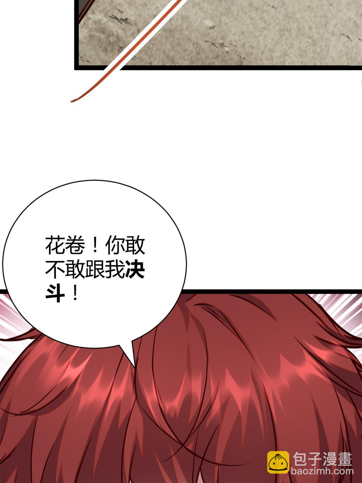 212 女王间的斗争(1/2)-第214话