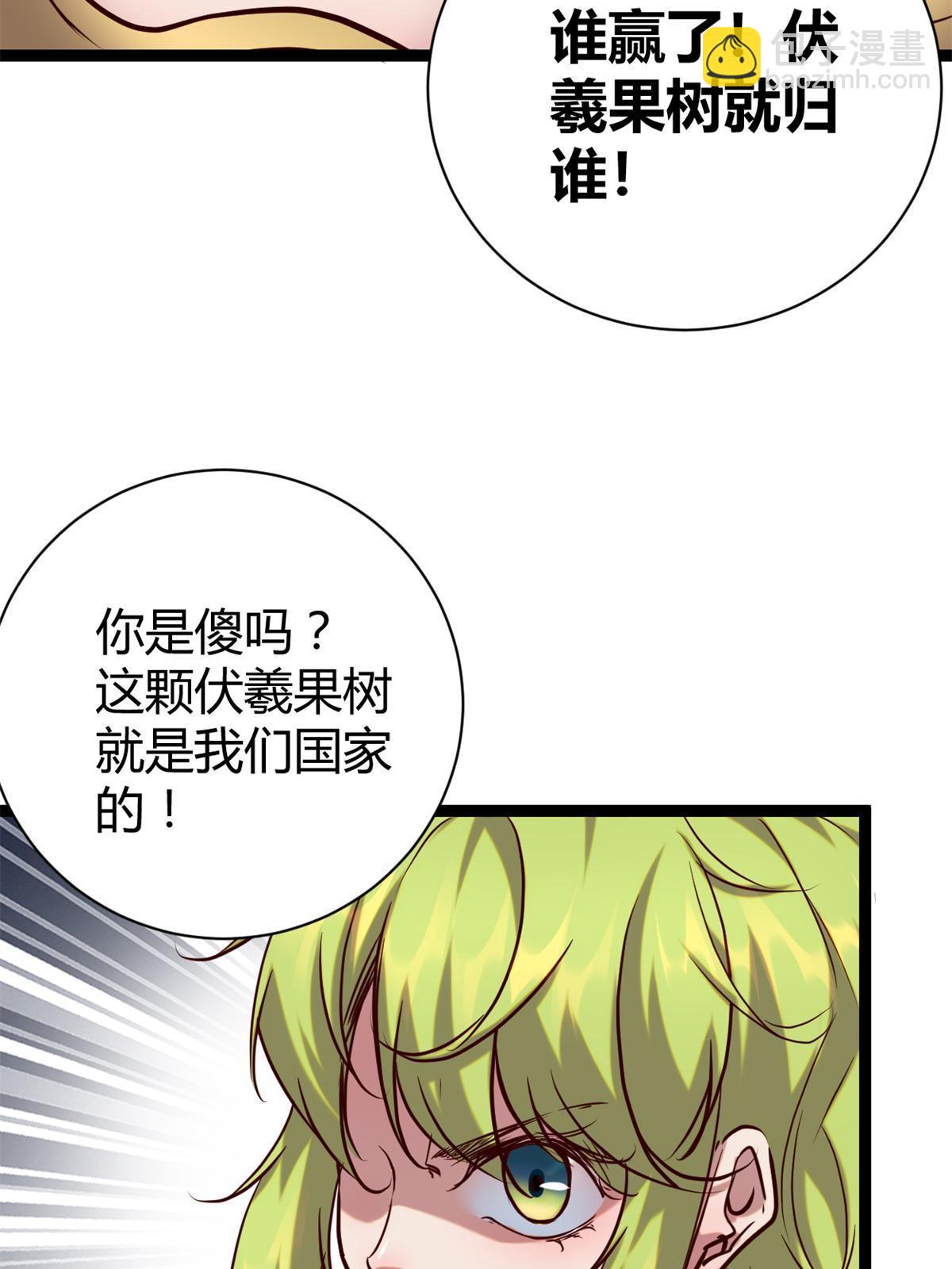 212 女王间的斗争(1/2)-第214话