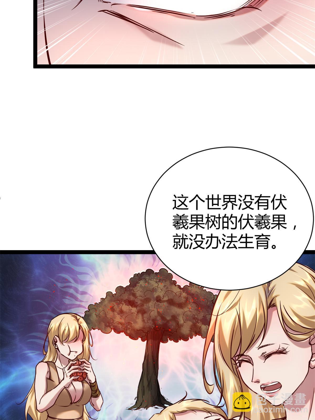 212 女王间的斗争(1/2)-第214话