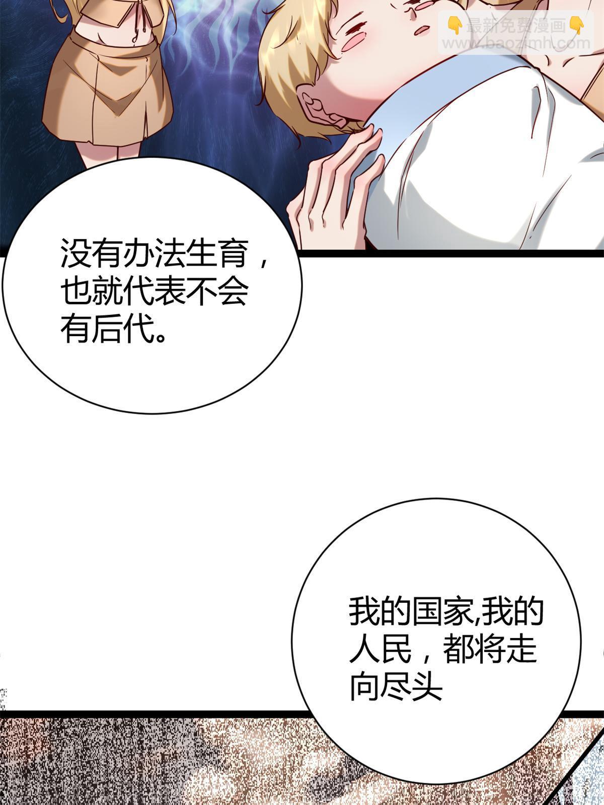 212 女王间的斗争(1/2)-第214话