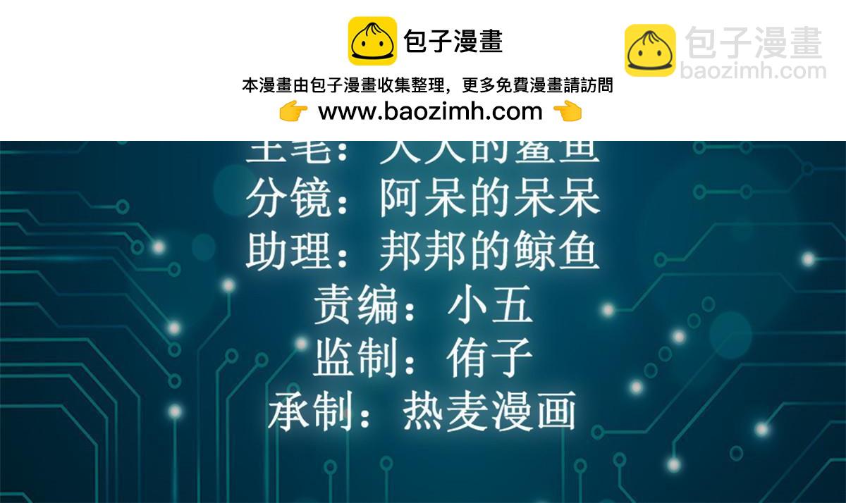 212 女王间的斗争(1/2)-第214话