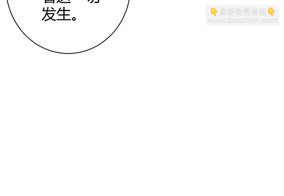 212 女王间的斗争(1/2)-第214话