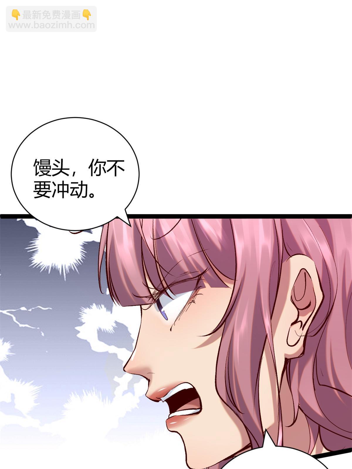 212 女王间的斗争(1/2)-第214话