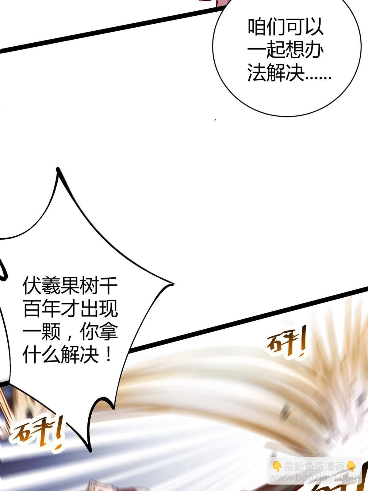 212 女王间的斗争(1/2)-第214话