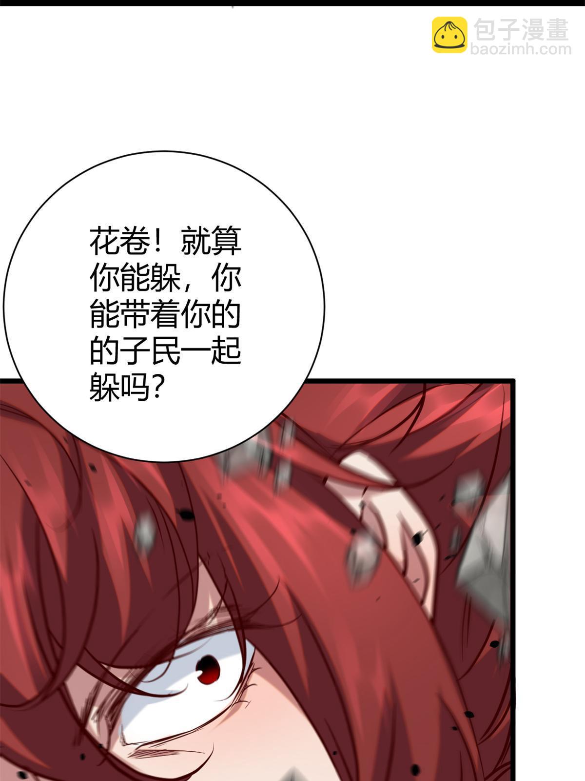 212 女王间的斗争(1/2)-第214话