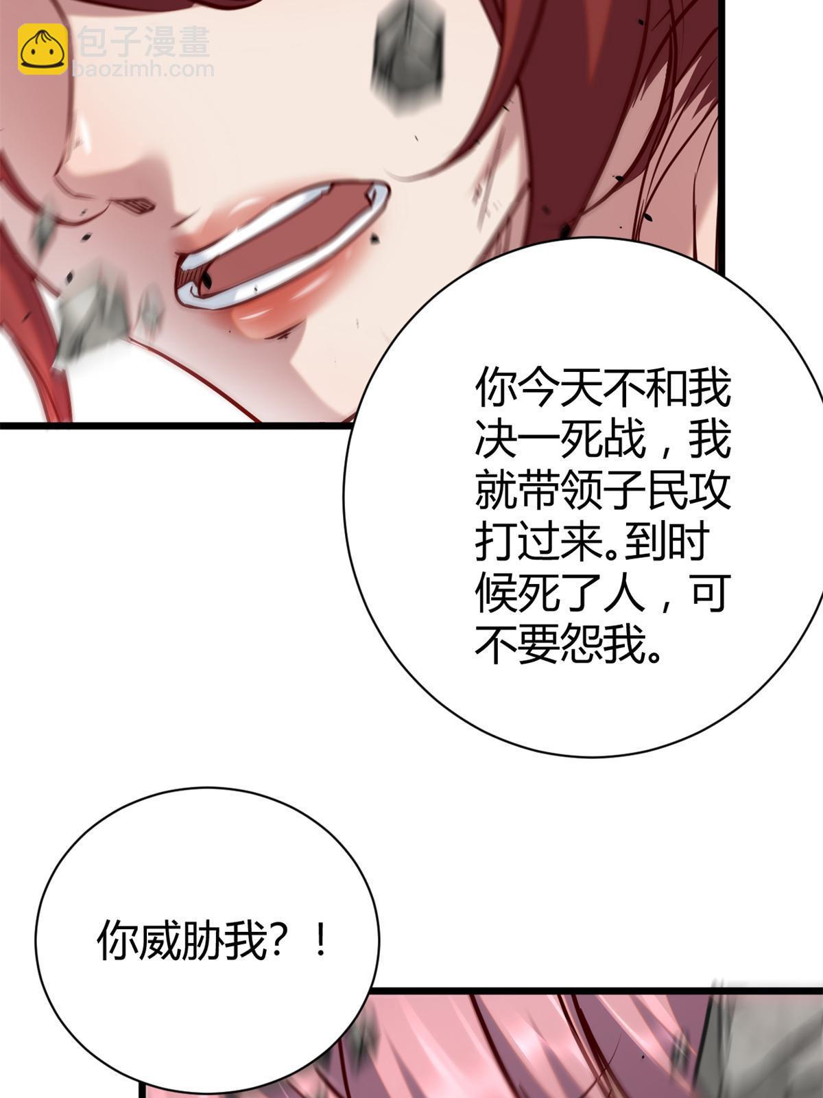 212 女王间的斗争(1/2)-第214话