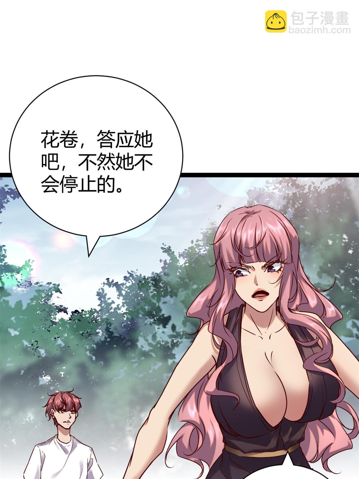 212 女王间的斗争(1/2)-第214话