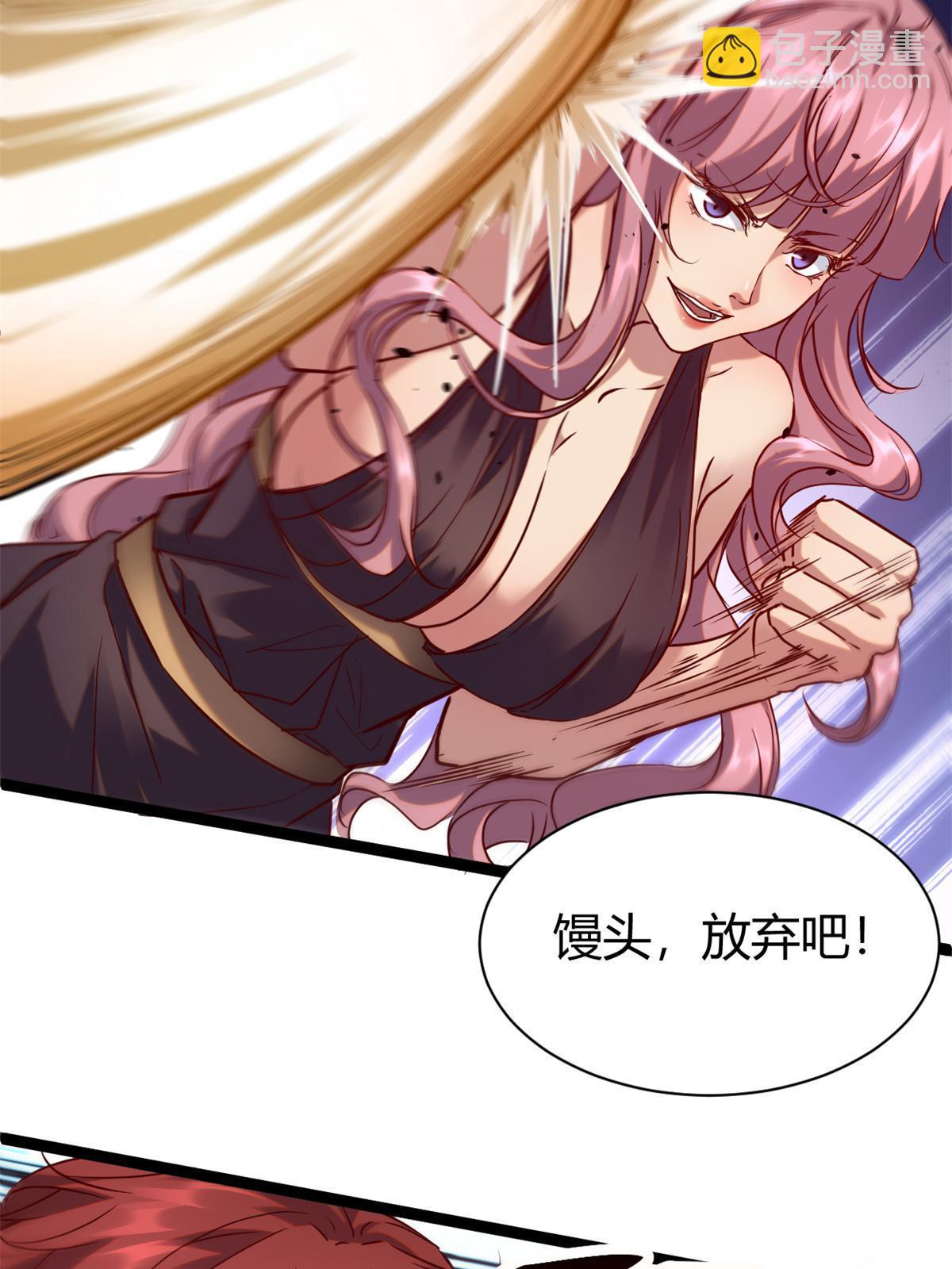 212 女王间的斗争(1/2)-第214话