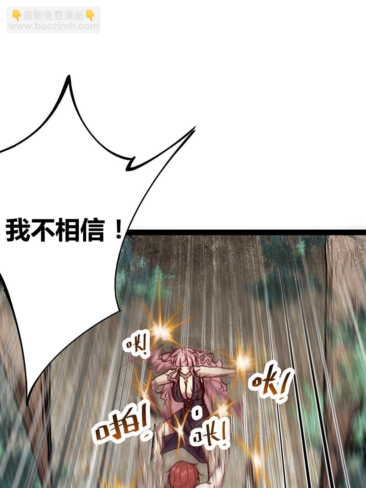 212 女王间的斗争(1/2)-第214话