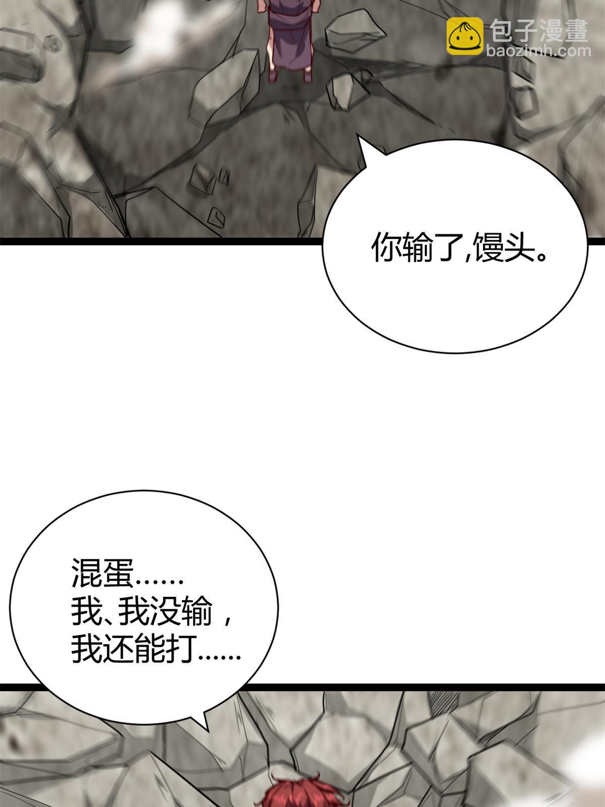 212 女王间的斗争(1/2)-第214话