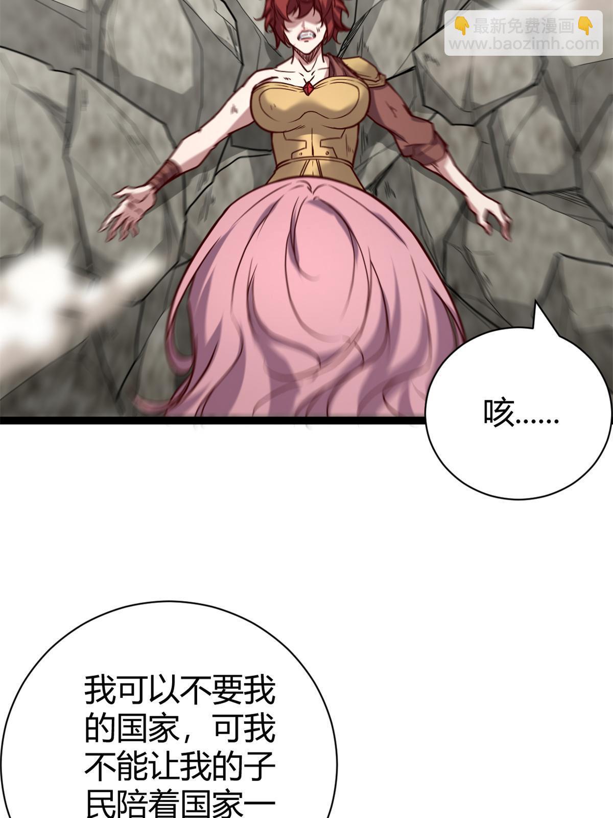 212 女王间的斗争(1/2)-第214话