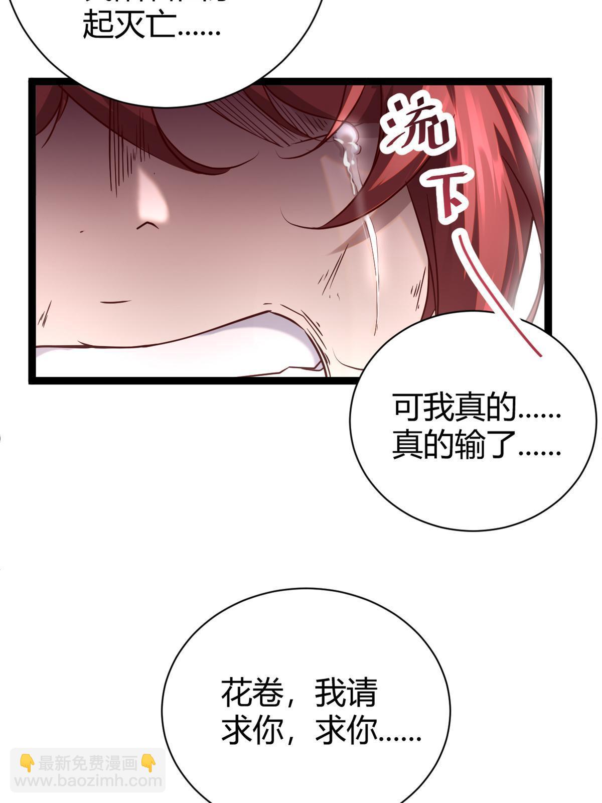 212 女王间的斗争(1/2)-第214话