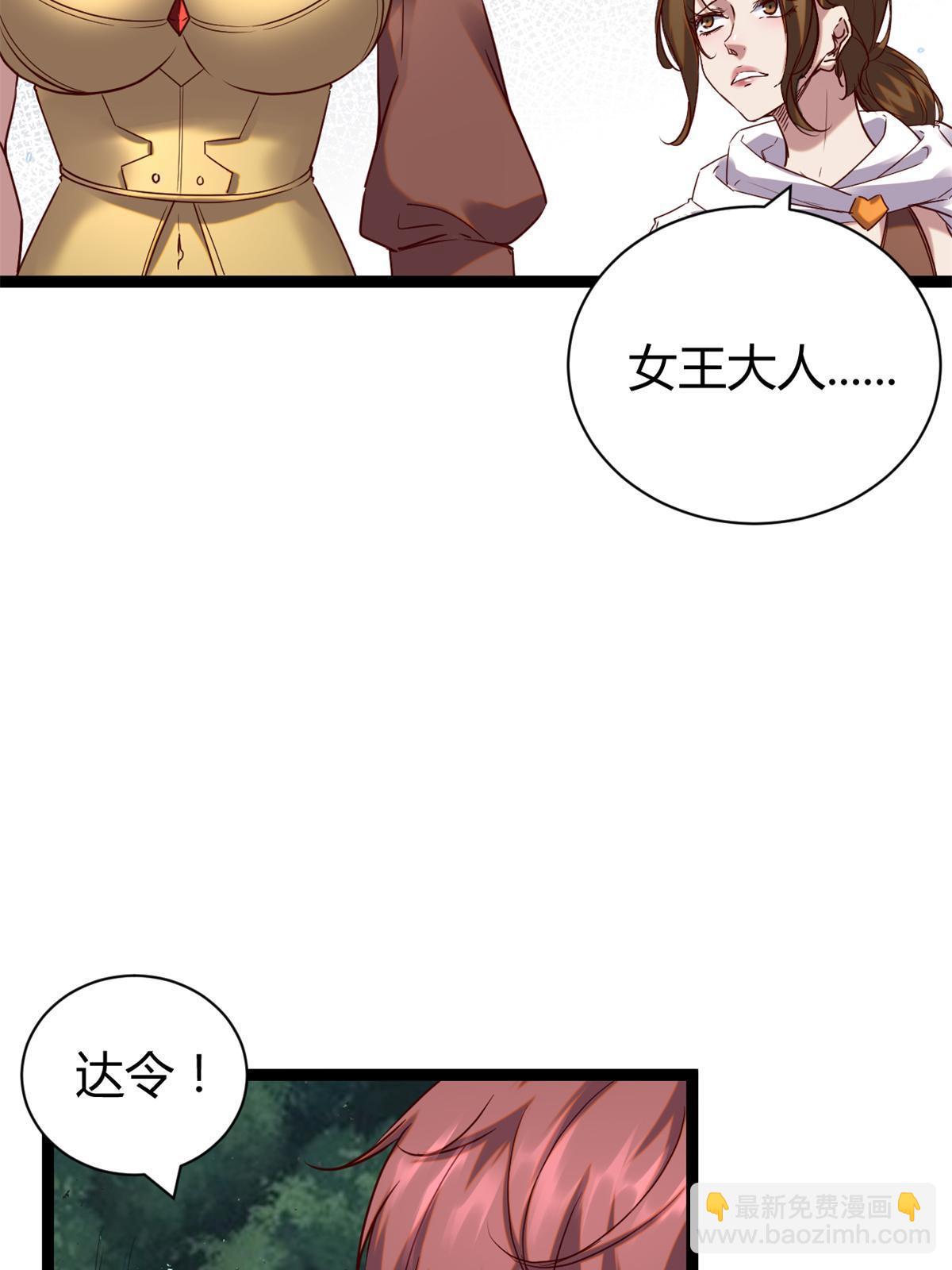 212 女王间的斗争(1/2)-第214话