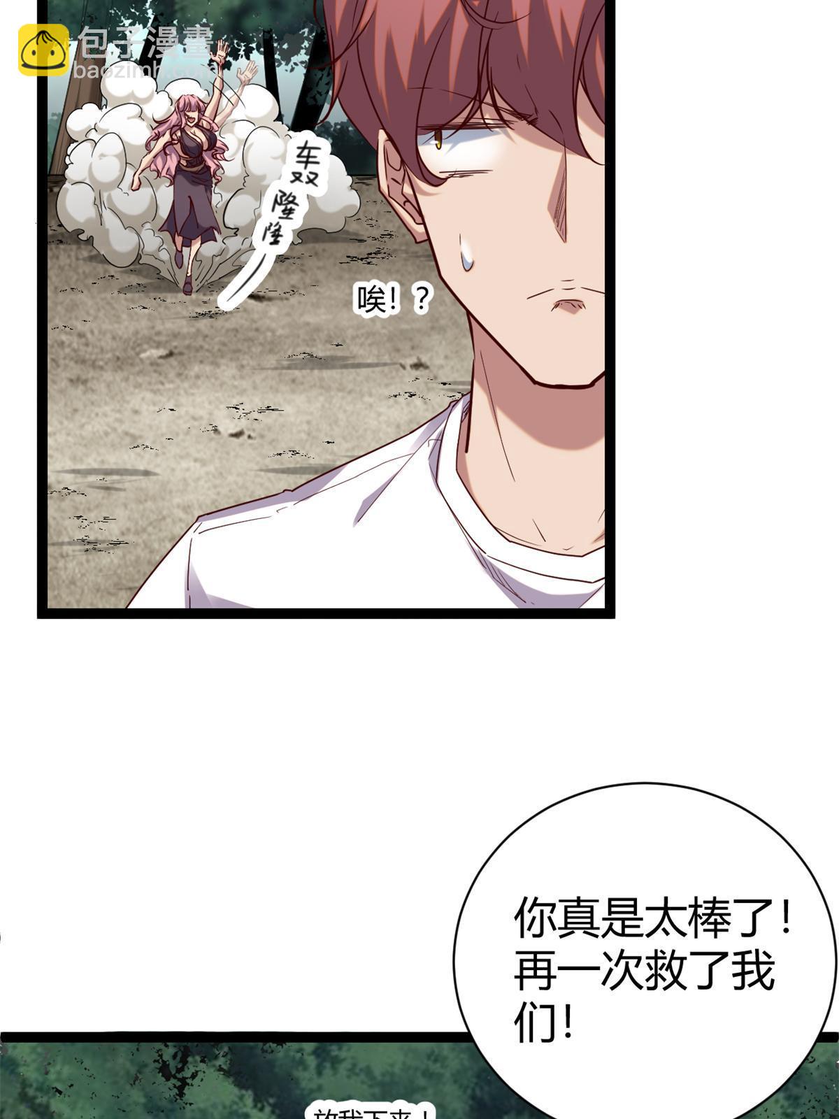 212 女王间的斗争(1/2)-第214话